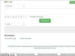 Sites similar to esdic.ru