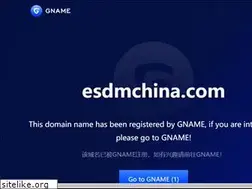 Sites similar to esdmchina.com