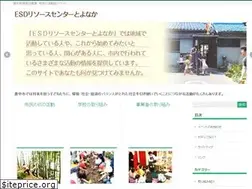 Sites similar to esdtoyonaka.net