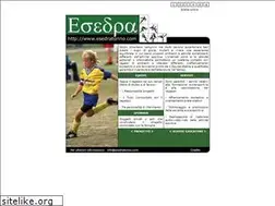 Sites similar to esedratorino.com