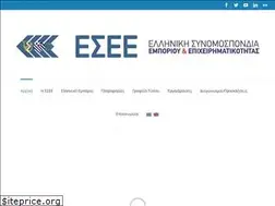 Sites similar to esee.gr