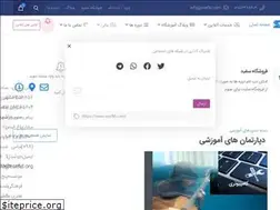Sites similar to esefid.com