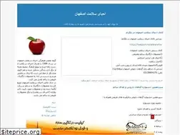 Sites similar to esegroup.blogfa.com