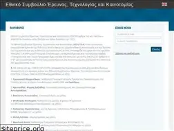 Sites similar to esek.org.gr
