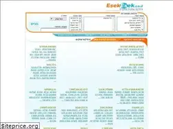 Sites similar to esekesek.co.il