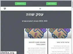 Sites similar to esekshave.org.il