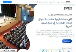 Sites similar to esellsacademy.com
