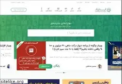 Sites similar to eseminar.tv