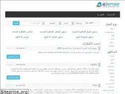 Sites similar to esemsar.net