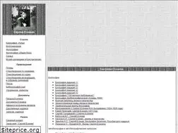 Sites similar to esenin-lit.ru