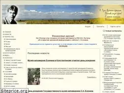 Sites similar to esenin.ru