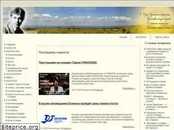 Sites similar to esenin.su