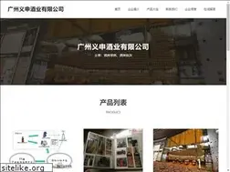 Sites similar to esenwines.com