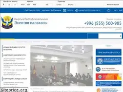 Sites similar to esep.kg