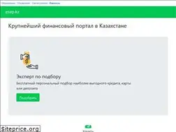 Sites similar to esep.kz
