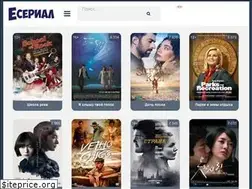 Sites similar to eserial.ru