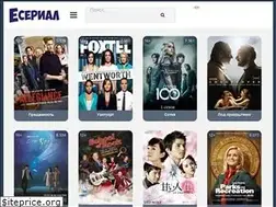 Sites similar to eserial2.ru