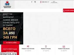 Sites similar to eservice.od.ua