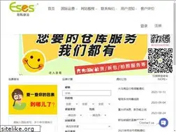 Sites similar to eses.net.cn