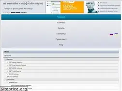 Sites similar to eset-endpoint.kiev.ua