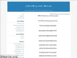 Sites similar to eset-key.blogfa.com