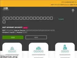 Sites similar to eset.hk