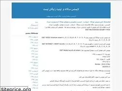 Sites similar to eset10.blogfa.com