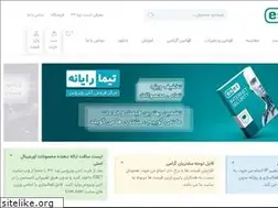 Sites similar to esetsoft.ir