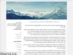 Sites similar to esfahan-bimeh.blogfa.com
