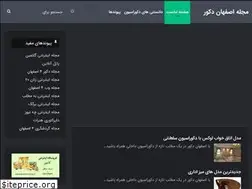 Sites similar to esfahan-decor.ir
