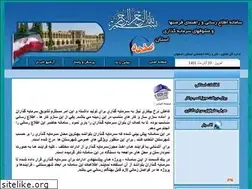 Sites similar to esfahan-ig.ir