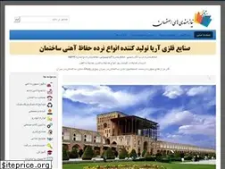 Sites similar to esfahan-niaz.ir