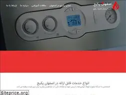 Sites similar to esfahan-package.ir
