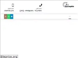 Sites similar to esfahan-parcham.ir