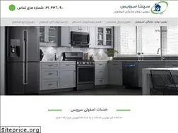 Sites similar to esfahan-service.com