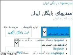 Sites similar to esfahan.me