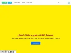 Sites similar to esfahan.org