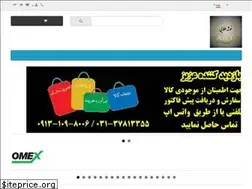 Sites similar to esfahanagri.ir