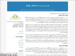 Sites similar to esfahanahan.blogfa.com