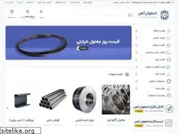 Sites similar to esfahanahan.com