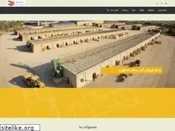Sites similar to esfahanajor.ir