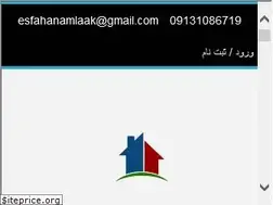 Sites similar to esfahanamlaak.ir