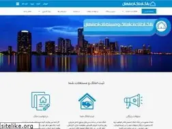 Sites similar to esfahanamlak.ir