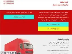 Sites similar to esfahanbar.ir