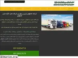 Sites similar to esfahanbarbari.ir