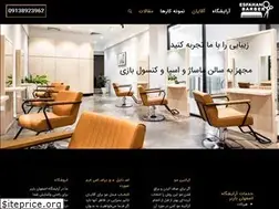 Sites similar to esfahanbarber.ir