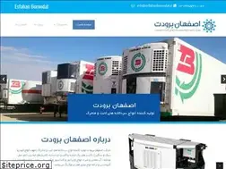 Sites similar to esfahanboroodat.ir