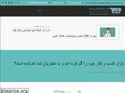 Sites similar to esfahanbranding.ir