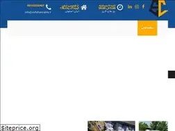 Sites similar to esfahancable.ir