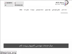Sites similar to esfahancartridge.ir